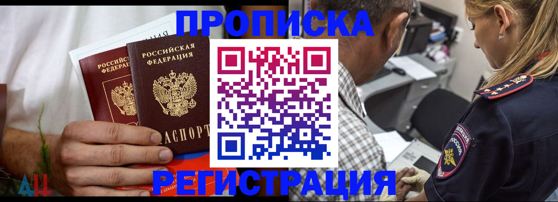 регистрация для дет. сада в Алатыре
