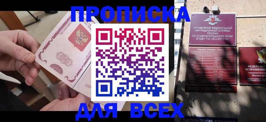 форма 3 в Алатыре