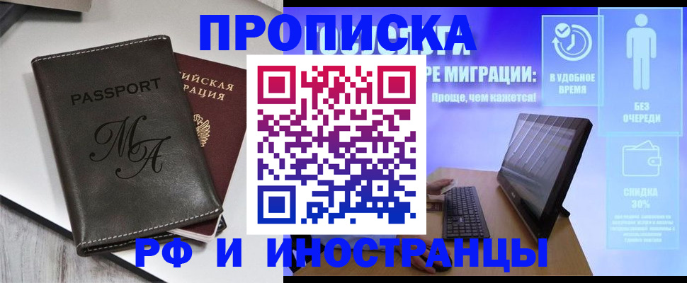 найти адрес прописки в Алатыре